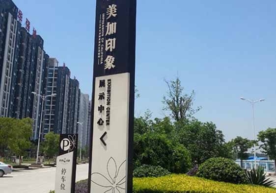 金屬不銹鋼精神堡壘