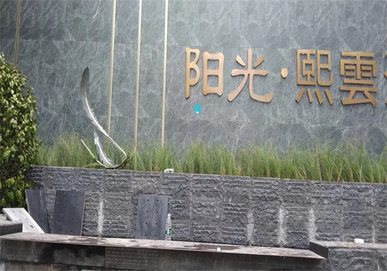 重慶不銹鋼擺件