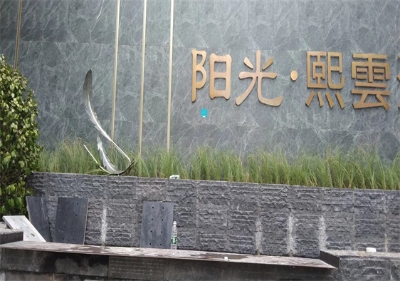 豐都不銹鋼擺件